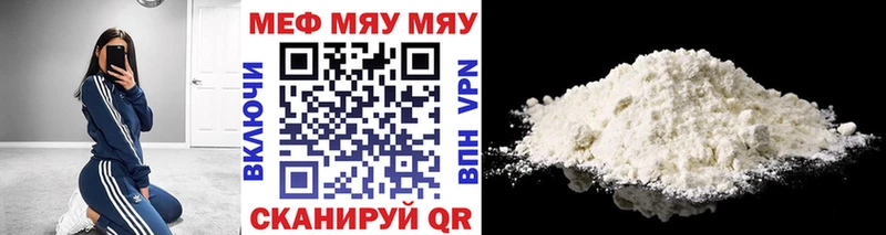 Наркошоп купить Бошки Шишки  Альфа ПВП  Меф мяу мяу  Лабытнанги