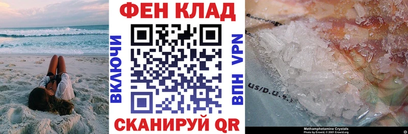 Купить  Лабытнанги  Амфетамин 97% 