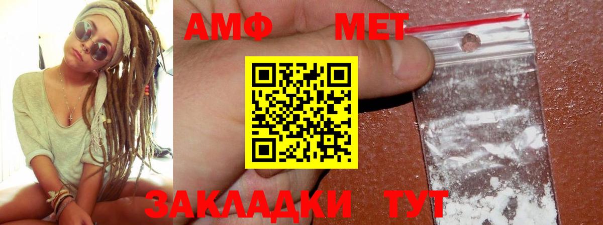 Лабытнанги  Амфетамин 97%  АМФ  Вход с VPN 