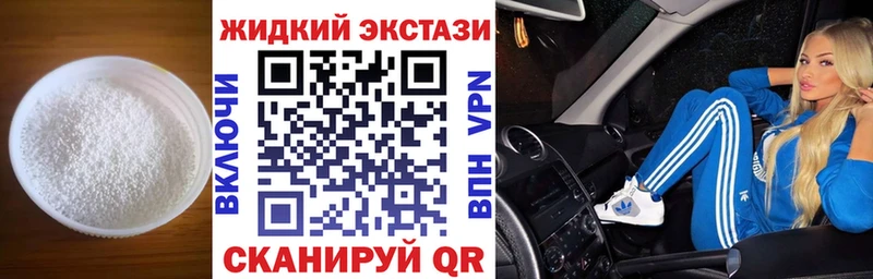 Купить закладки  Лабытнанги  Бутират BDO 33% 