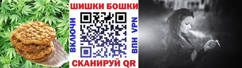 Печенье с ТГК марихуана  Купить закладки  Лабытнанги 