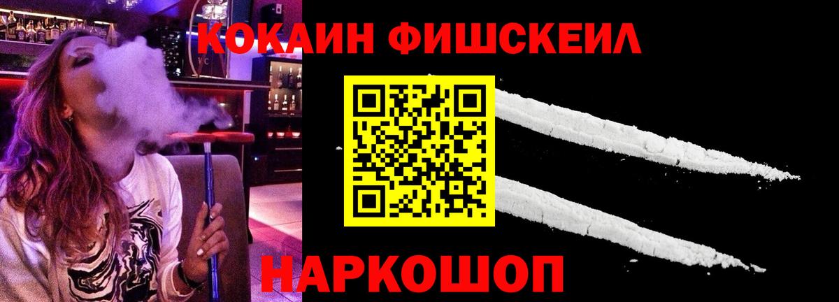 Лабытнанги  КОКАИН VHQ  Cocaine 98%  Вход с VPN 