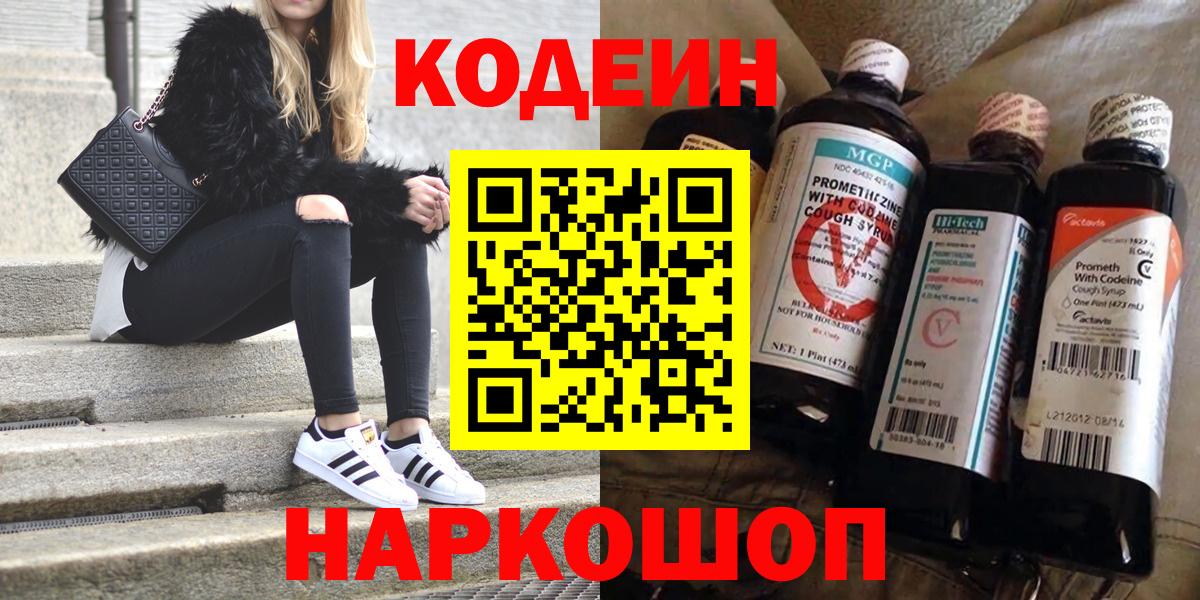 ЭКСТАЗИ  НБОМе  Меф   ГАШ  МАРИХУАНА  Лсд 25  Лабытнанги  А ПВП СОЛЬ кристаллы  Вход с VPN 