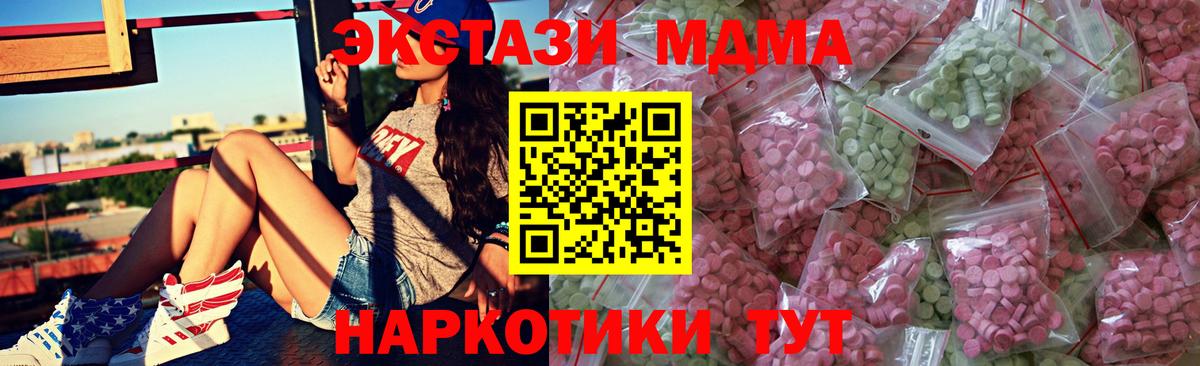 Ecstasy таблы  Вход с VPN  ЭКСТАЗИ Cube  Лабытнанги 