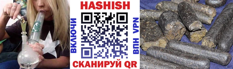 Гашиш индика сатива  Купить где  Лабытнанги 