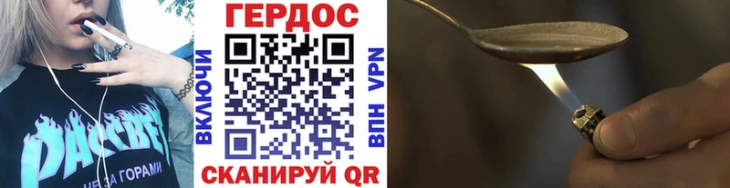 Купить где  Лабытнанги  ГЕРОИН афганец 