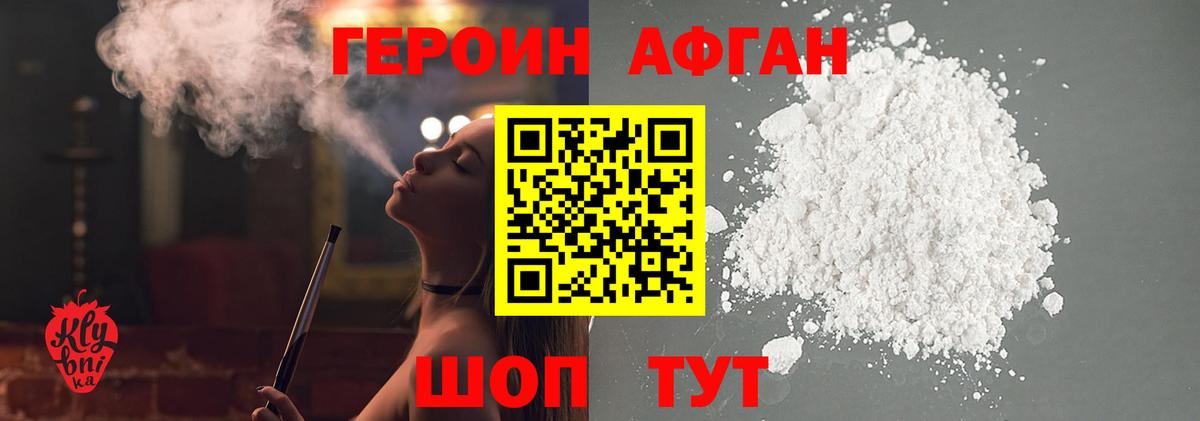 Гашиш Лабытнанги