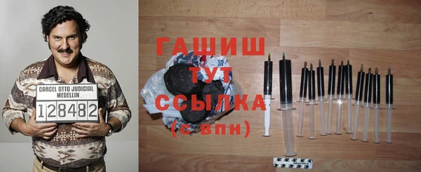 гашишное масло Лабытнанги