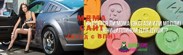 метадон Кулебаки
