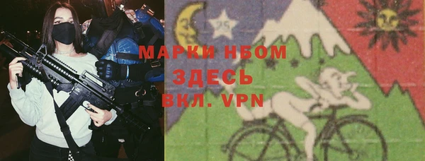 метадон Кулебаки