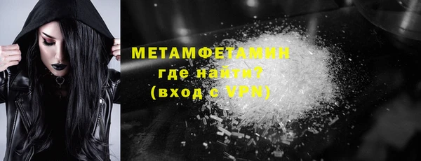 меф VHQ Куйбышев