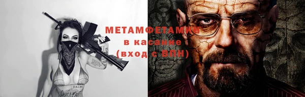 ALPHA PVP Ладушкин