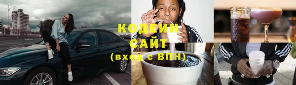 меф VHQ Куйбышев