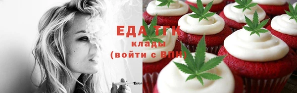 марихуана Кукмор
