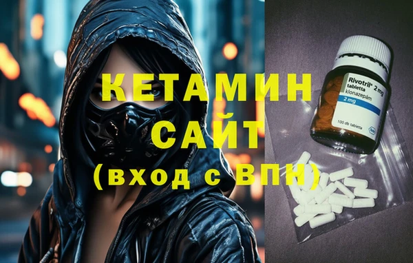 метадон Кулебаки