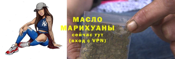 гашишное масло Лабытнанги