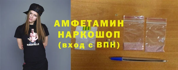 ALPHA PVP Ладушкин