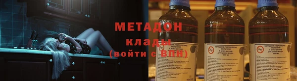 метадон Кулебаки
