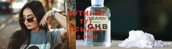 мяу мяу мука Лагань