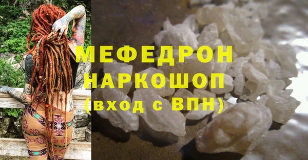 меф VHQ Куйбышев