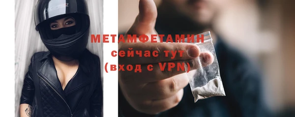 метадон Кулебаки