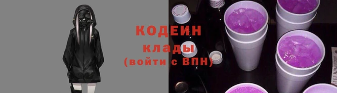 мяу мяу мука Лагань