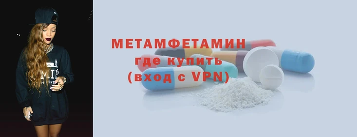 метадон Кулебаки