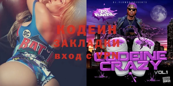 мяу мяу мука Лагань