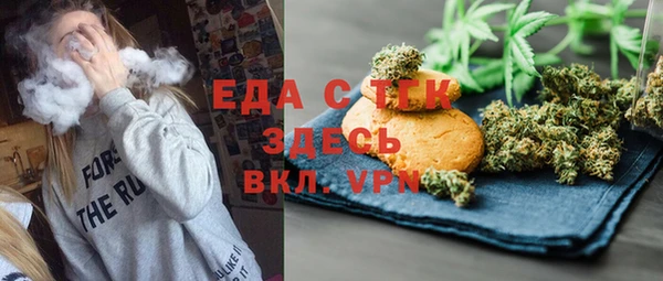 гашишное масло Лабытнанги