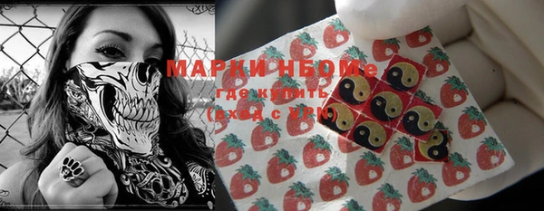 гашишное масло Лабытнанги