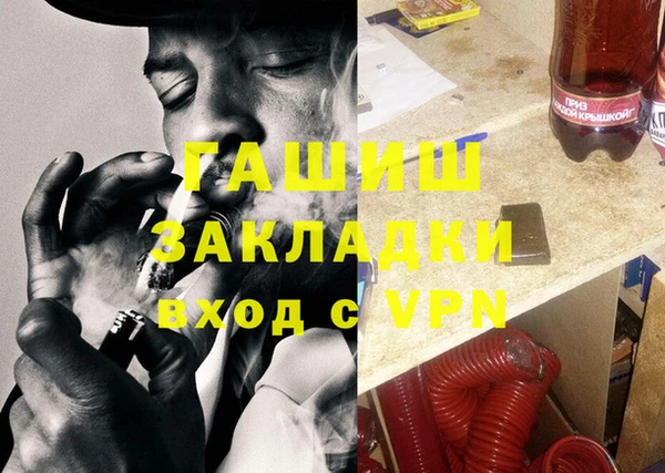 мяу мяу мука Лагань