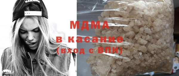 гашишное масло Лабытнанги
