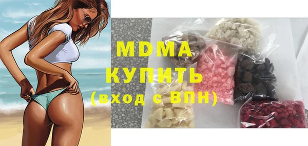меф VHQ Куйбышев