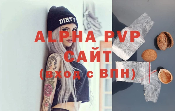 меф VHQ Куйбышев