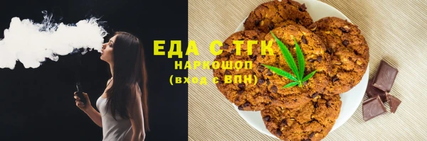 меф VHQ Куйбышев