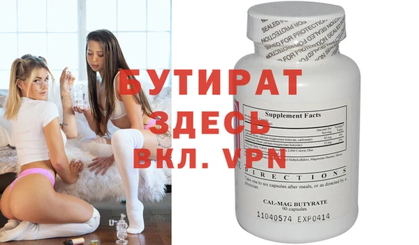 гашишное масло Лабытнанги