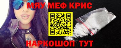 винт Кингисепп
