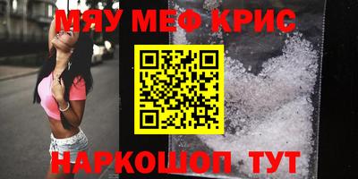 соль курить ск Кимры