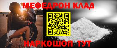 винт Кингисепп