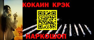 винт Кингисепп