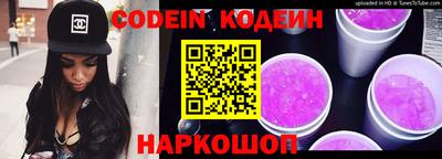 винт Кингисепп