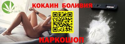 соль курить ск Кимры