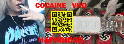 метадон Кинель