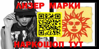 метадон Кинель