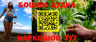соль курить ск Кимры