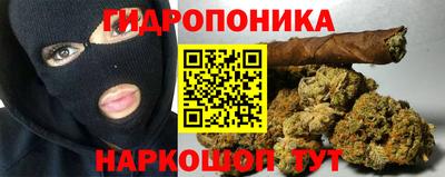соль курить ск Кимры