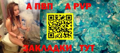 винт Кингисепп