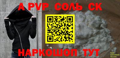 соль курить ск Кимры
