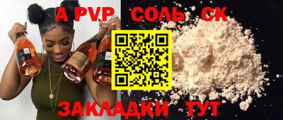 метадон Кинель