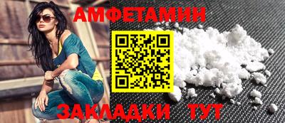 винт Кингисепп